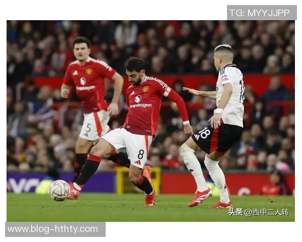 豪取三连胜阿莫林的343阵型再获认可曼联战术更直接引发热议