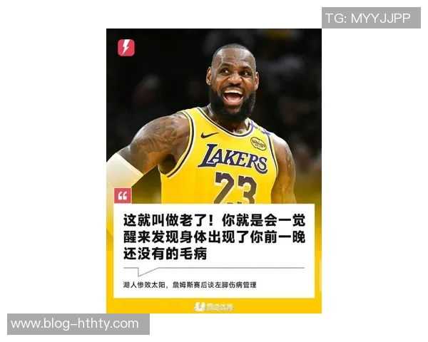 詹姆斯继续打球源于热爱与激情金钱只是附加的奖励